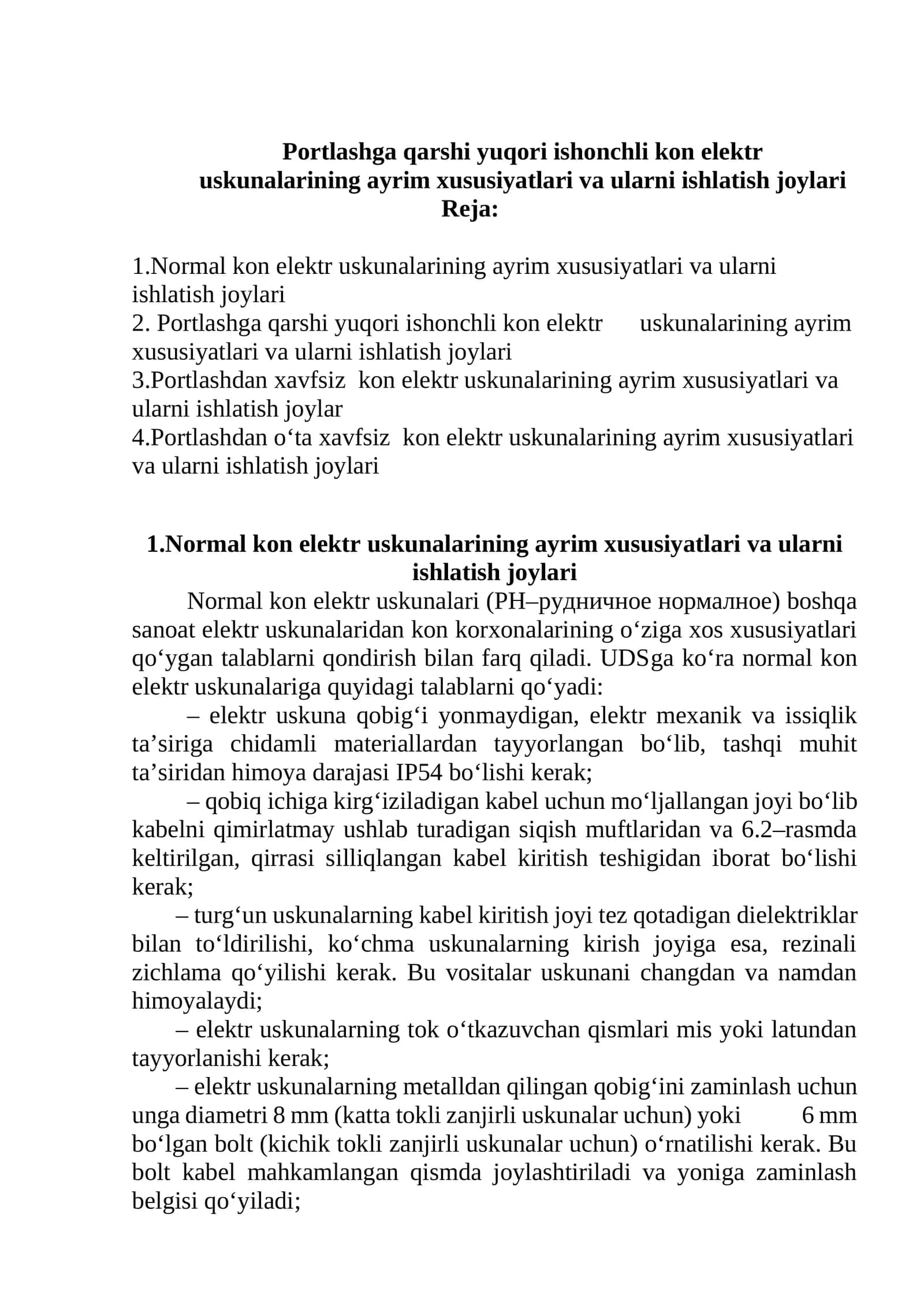 Portlashga qarshi yuqоri ishоnchli kоn elektr uskunаlаrining аyrim хususiyatlаri vа ularni ishlаtish jоylаri