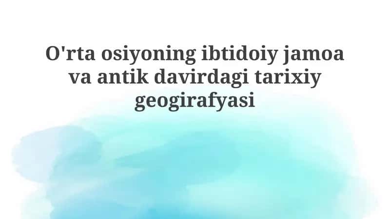 O'rtaosiyoning ibtidoiy jamoa va antik davir tarixiy geografiyasi