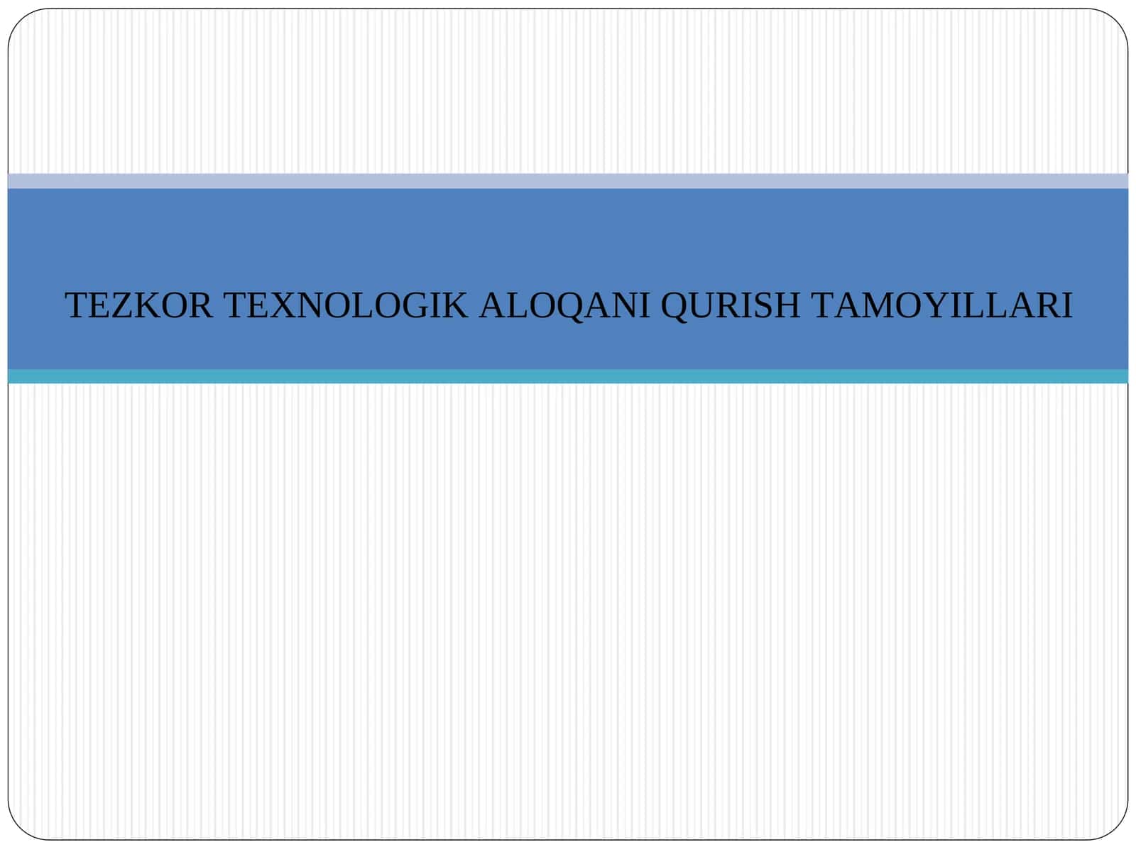 TEZKOR TEXNOLOGIK ALOQANI QURISH TAMOYILLARI