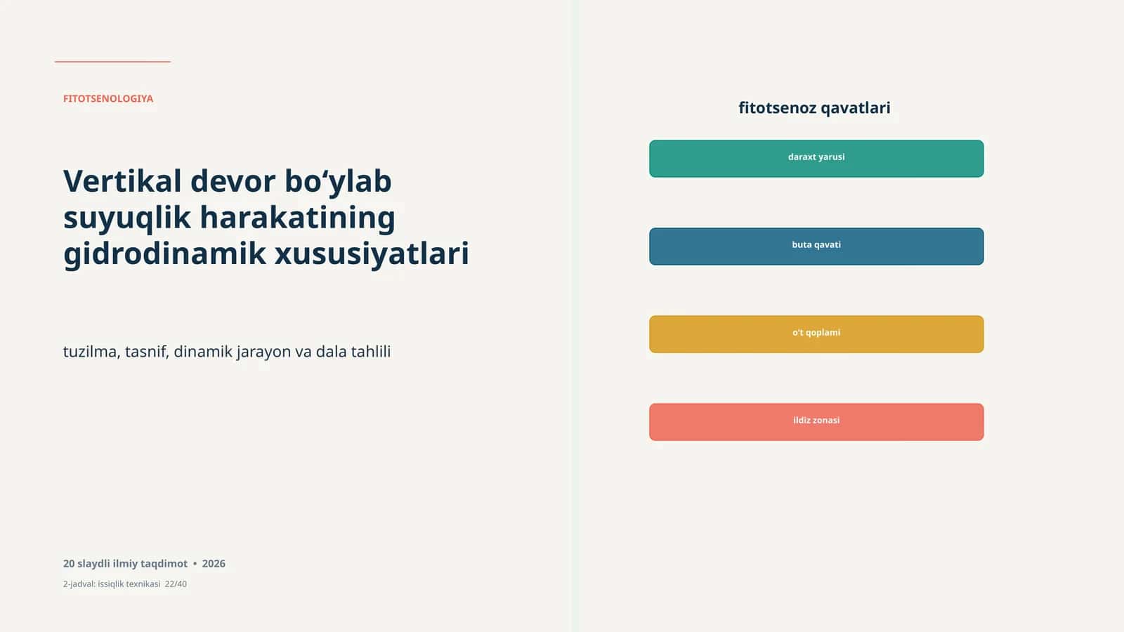 FITOTSENOLOGIYA Vertikal devor bo‘ylab suyuqlik harakatining gidrodinamik xususiyatlari, tuzilma, tasnif, dinamik jarayon va dala tahlili