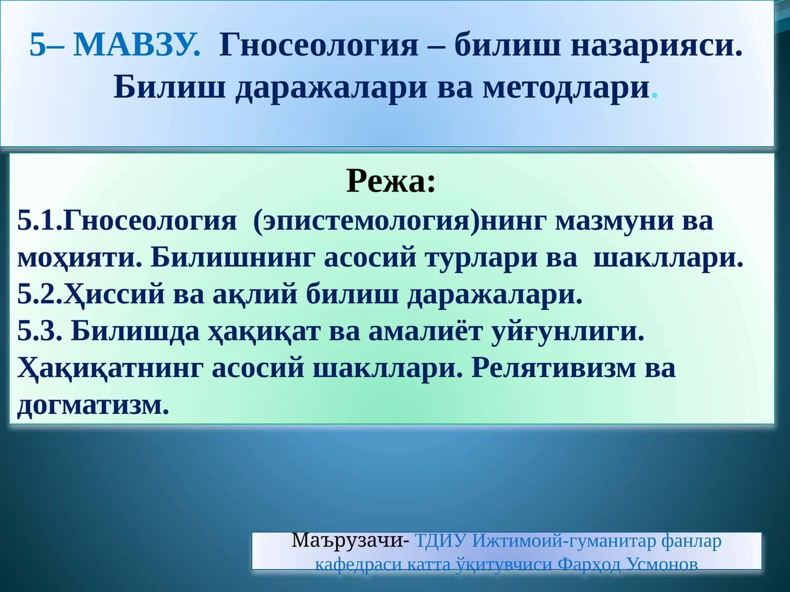 gnesologiya bilish va shunish darajasi
