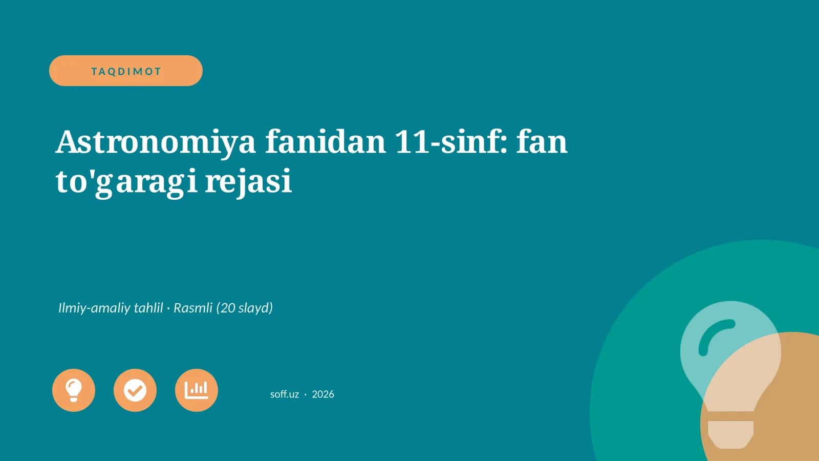 Astronomiya fanidan 11-sinf: fan to'garagi rejasi