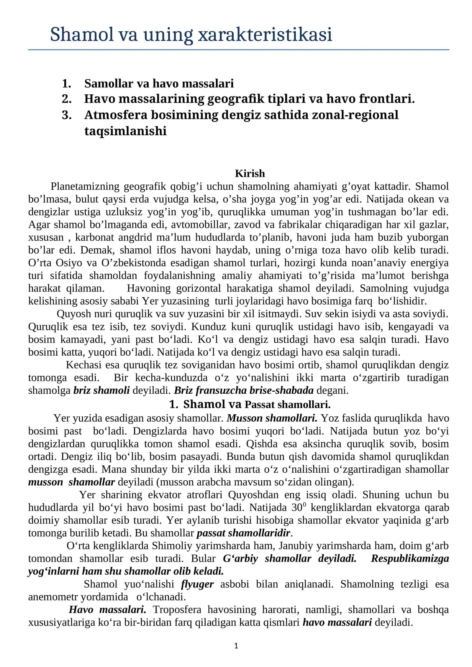 Shamol va uning xarakteristikasi