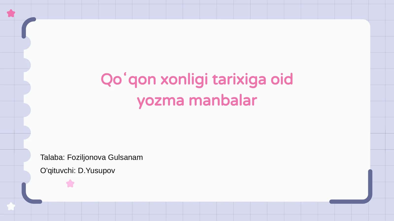 Qoʻqon xonligi tarixiga oid yozma manbalar