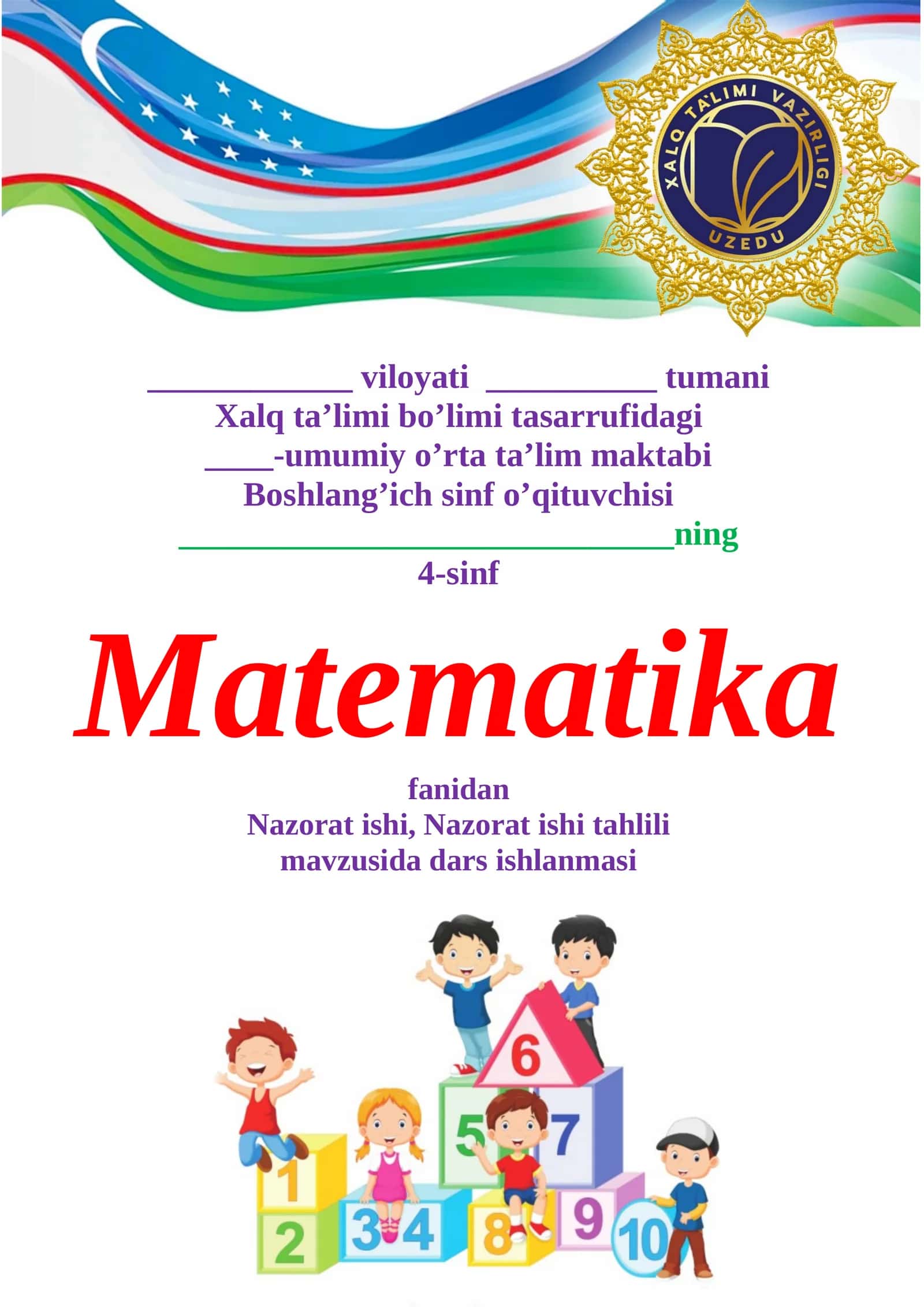 4-sinf Matematika fanidan 3-chorak 1-Nazorat ishi va nazorat ishi tahlili