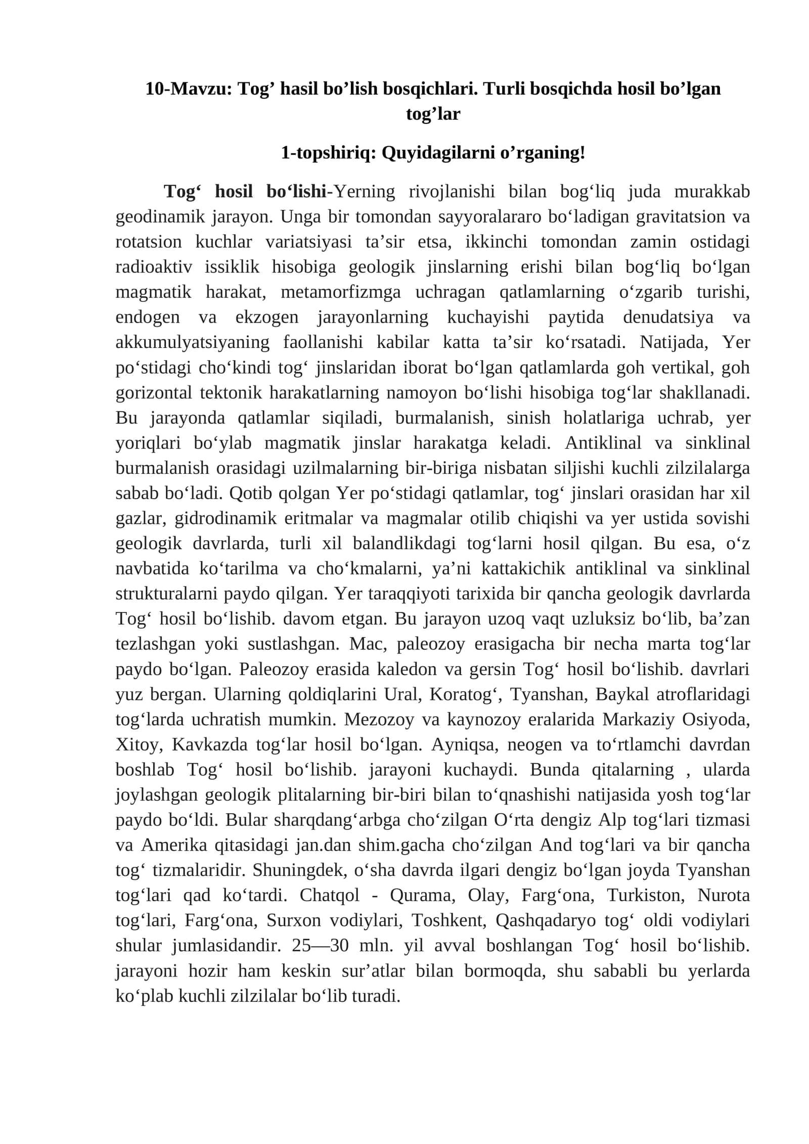 10-Mavzu: Tog’ hasil bo’lish bosqichlari