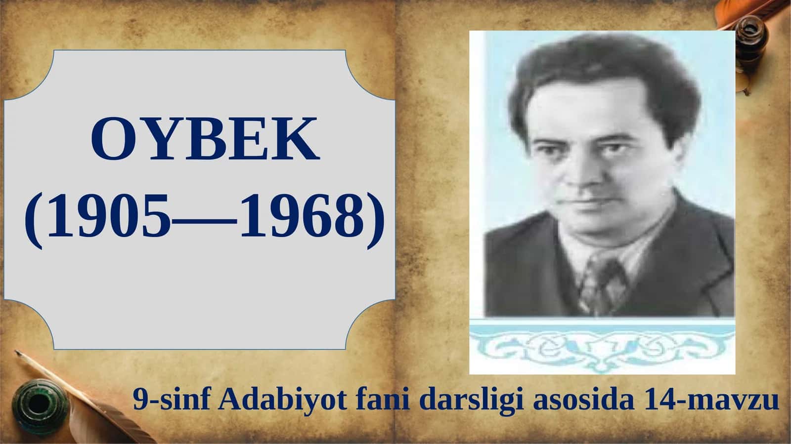 9-sinf Adabiyot fanidan Oybek hayoti va ijodi dars ishlanma