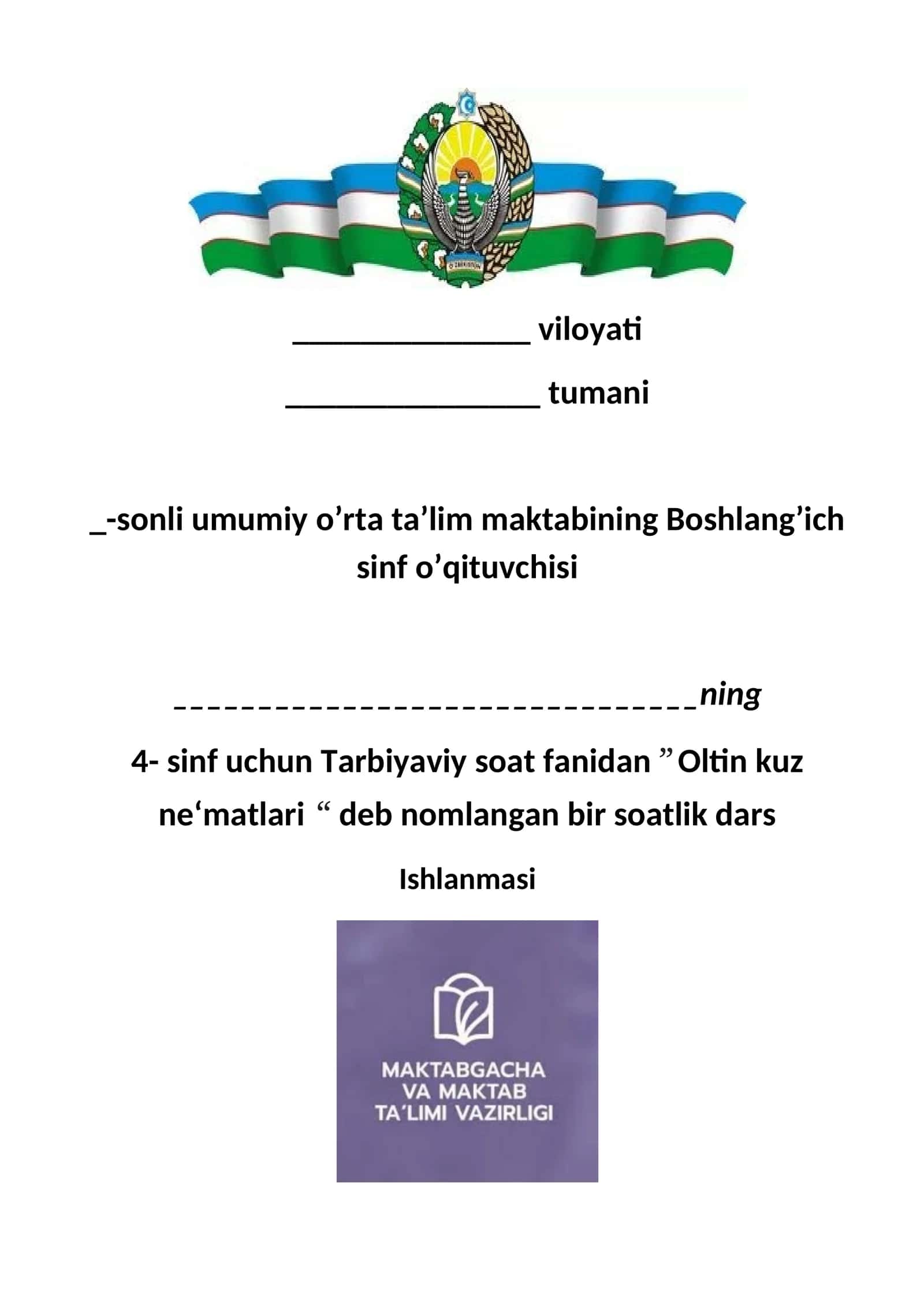 Oltin kuz ne‘matlari