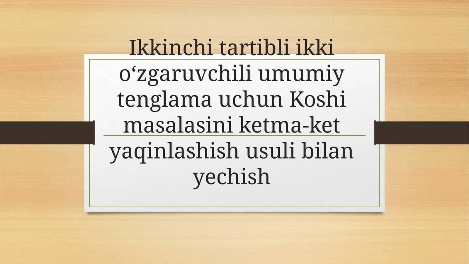 Ikkinchi tartibli ikki oʻzgaruvchili umumiy tenglama uchun Koshi masalasini ketma-ket yaqinlashish usuli