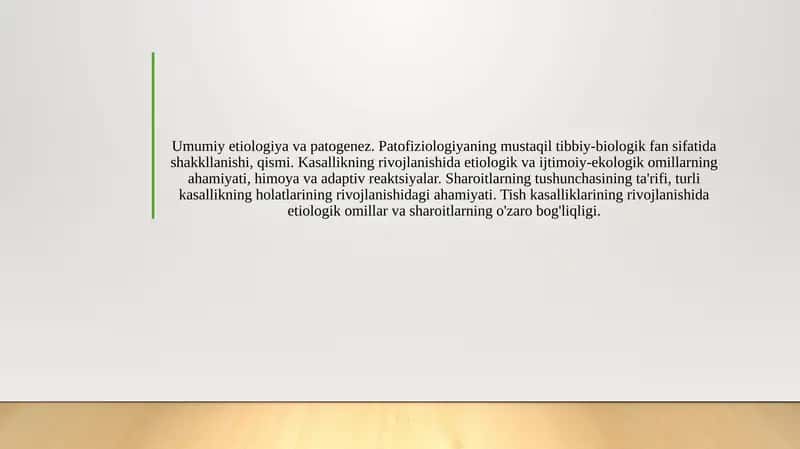 Umumiy etiologiya va patogenez. Patofiziologiyaning mustaqil tibbiy-biologik fan sifatida shakkllanishi, qismi. Kasallikning rivojlanishida etiologik va ijtimoiy-ekologik omillarning ahamiyati, himoya va adaptiv reaktsiyalar. Sharoitlarning tushunchasining ta'rifi, turli kasallikning holatlarining rivojlanishidagi ahamiyati. Tish kasalliklarining rivojlanishida etiologik omillar va sharoitlarning o'zaro bog'liqligi.
