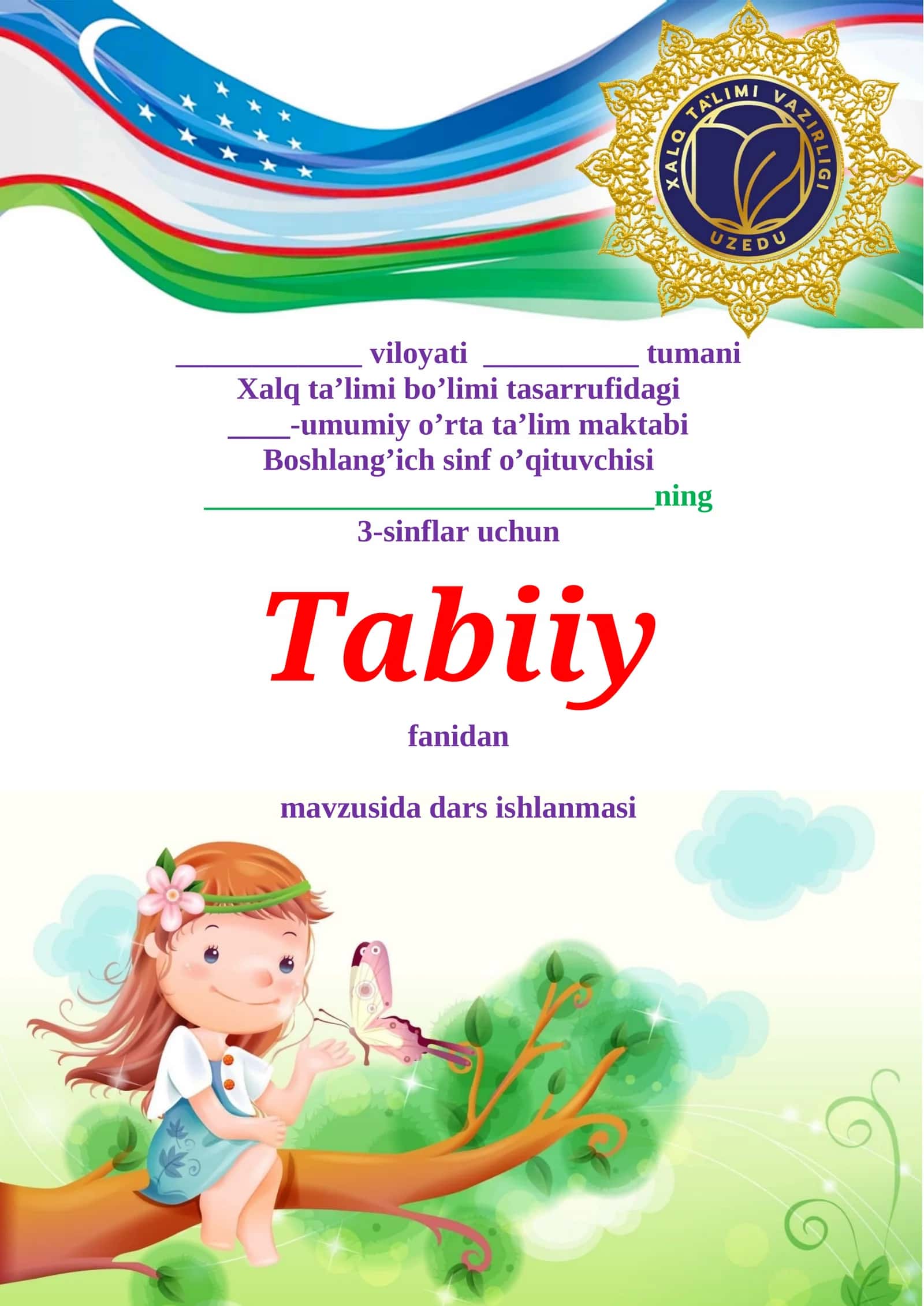 3-sinf Tabiiy fan (Science) Immunitet mavzusida dars ishlanma