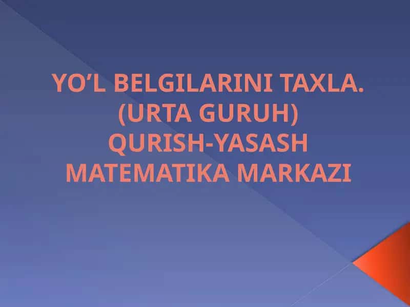 YO’L BELGILARINI TAXLA. (URTA GURUH) QURISH-YASASH MATEMATIKA MARKAZI
