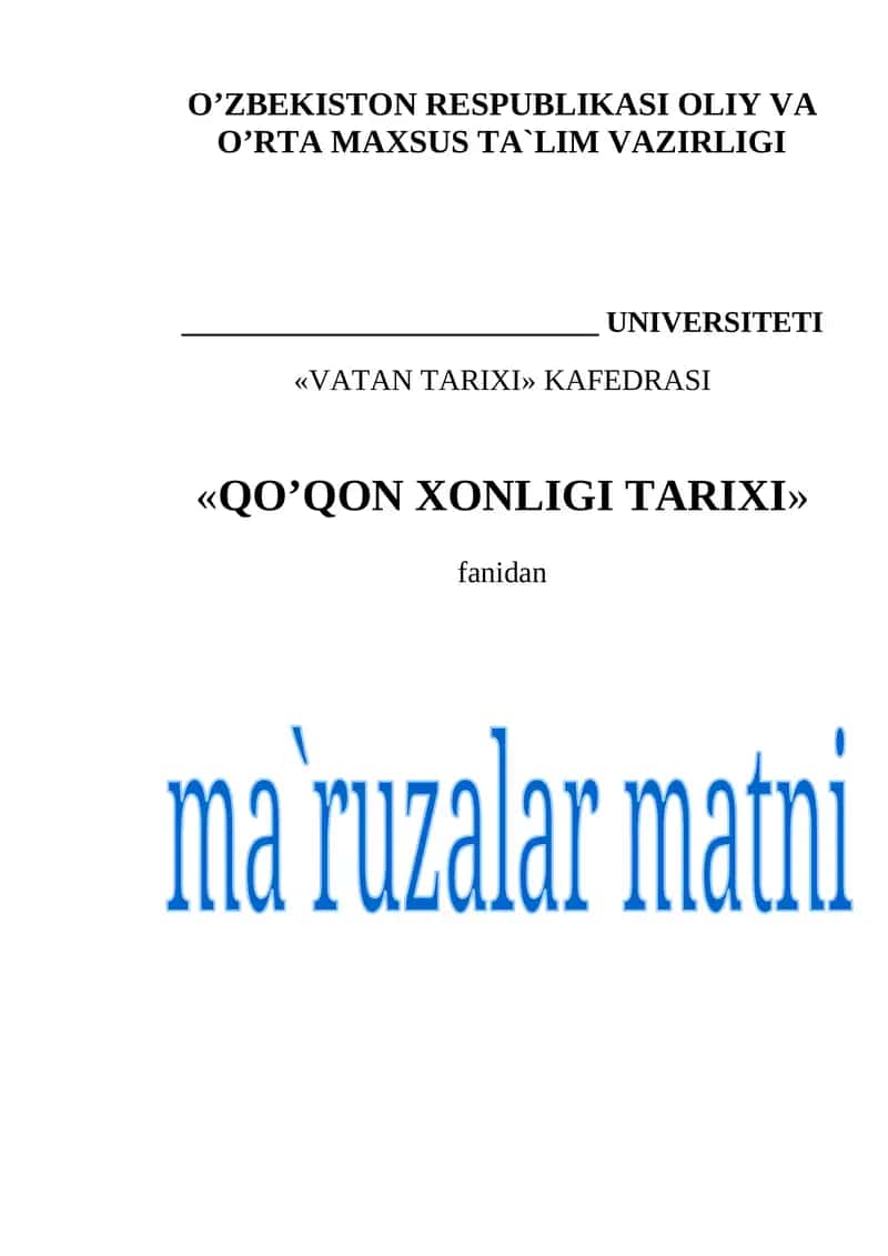 Qo'qon xonligining tarixi