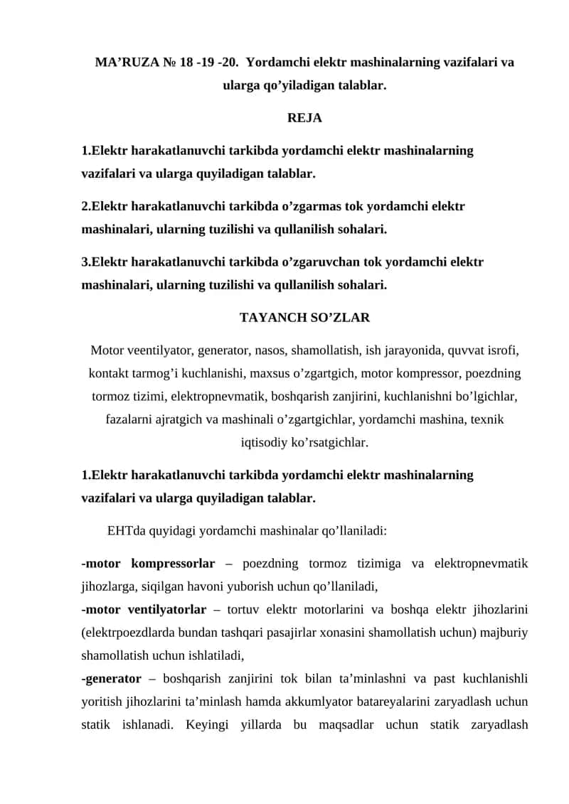 MА’RUZА № 18 -19 -20. Yordаmchi elеktr mаshinаlаrning vаzifаlаri vа ulаrgа qo’yilаdigаn tаlаblаr