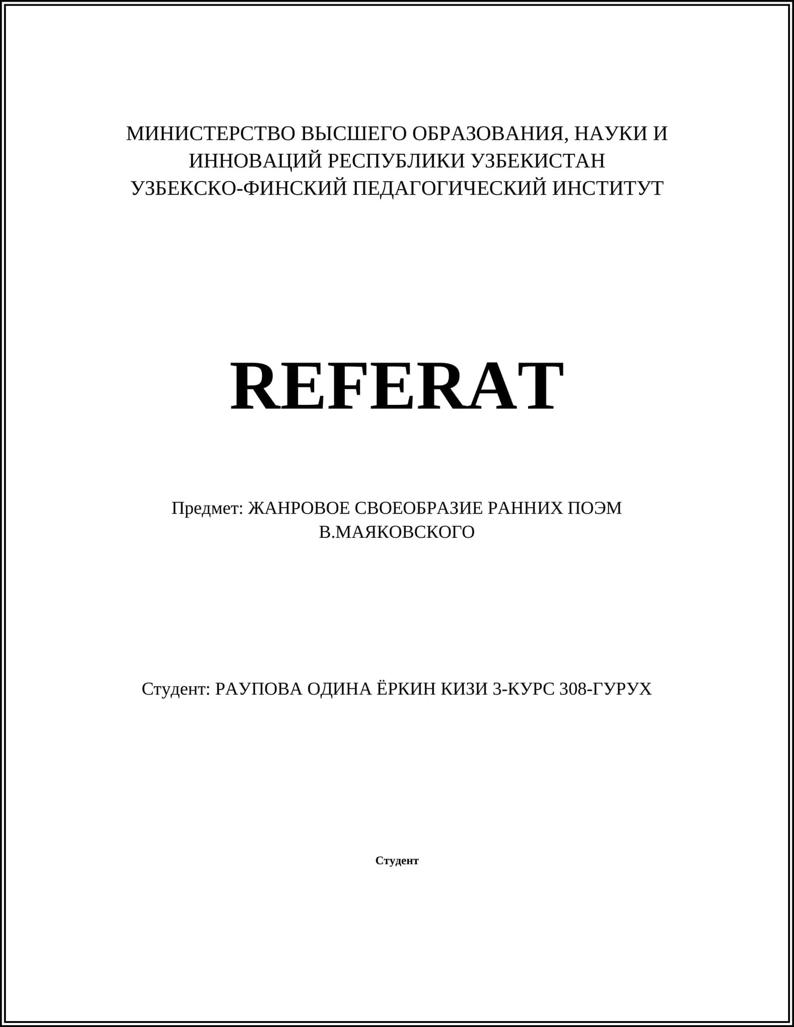 REFERAT Предмет: ЖАНРОВОЕ СВОЕОБРАЗИЕ РАННИХ ПОЭМ В.МАЯКОВСКОГО