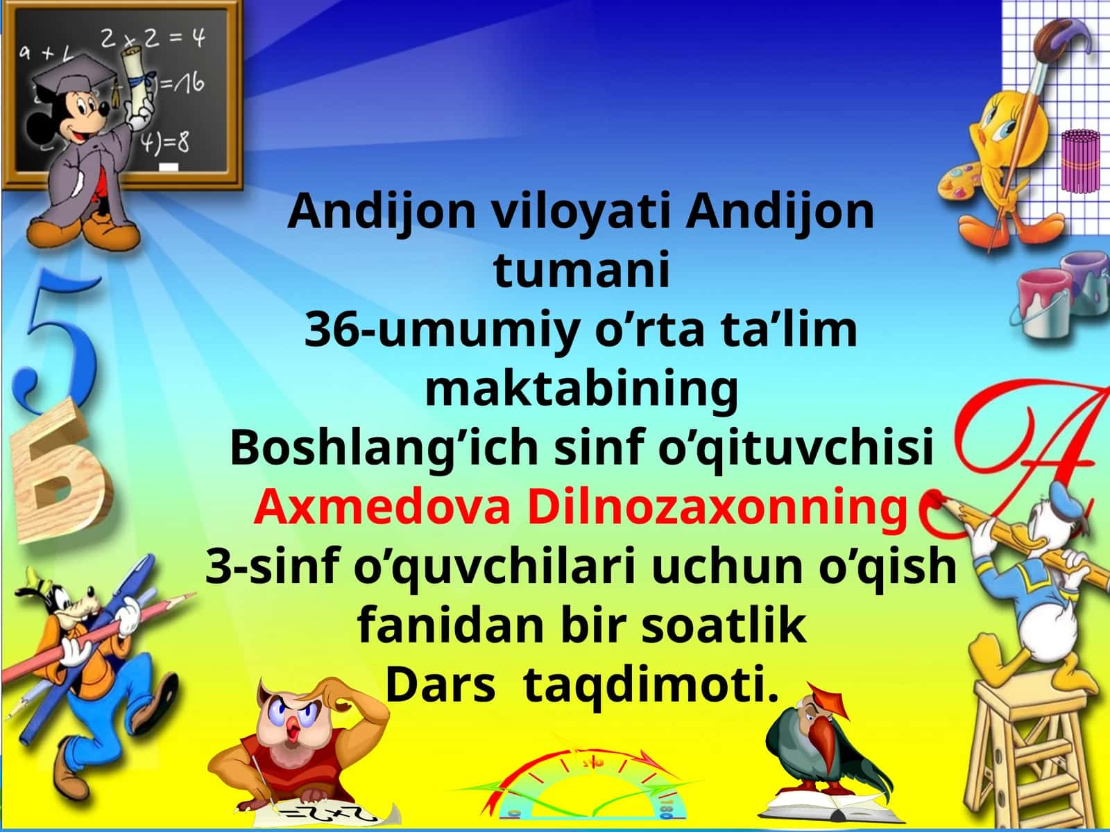 Ulug`bek Hamdam hikoya
