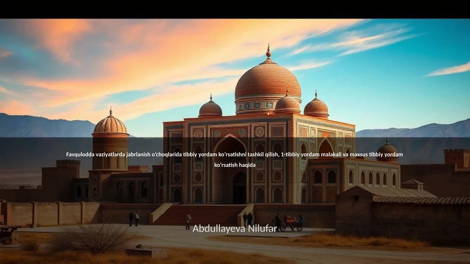 Favqulodda vaziyatlarda jabrlanish o’choqlarida tibbiy yordam ko’rsatishni tashkil qilish
