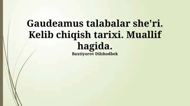 Gaudeamus Igitur
