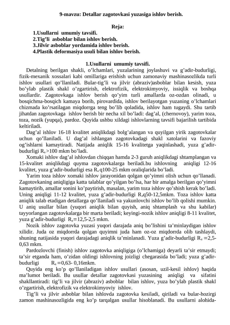 Detallar zagotovkasi yuzasiga ishlov berish