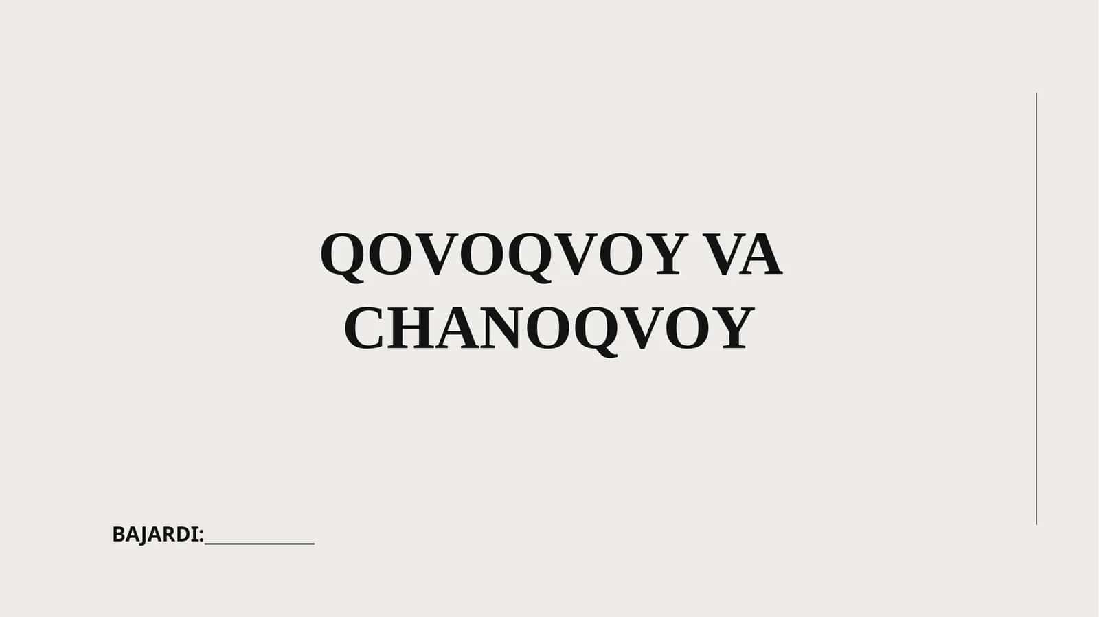 Qovoqvoy va Chanoqvoy