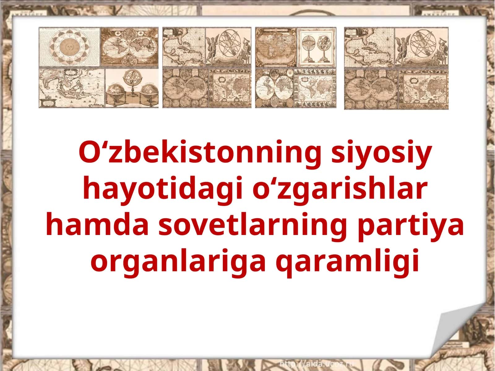 O‘zbekistonning siyosiy hayotidagi o‘zgarishlar hamda sovetlarning partiya organlariga qaramligi