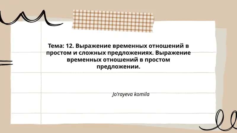 Jo'rayeva komila