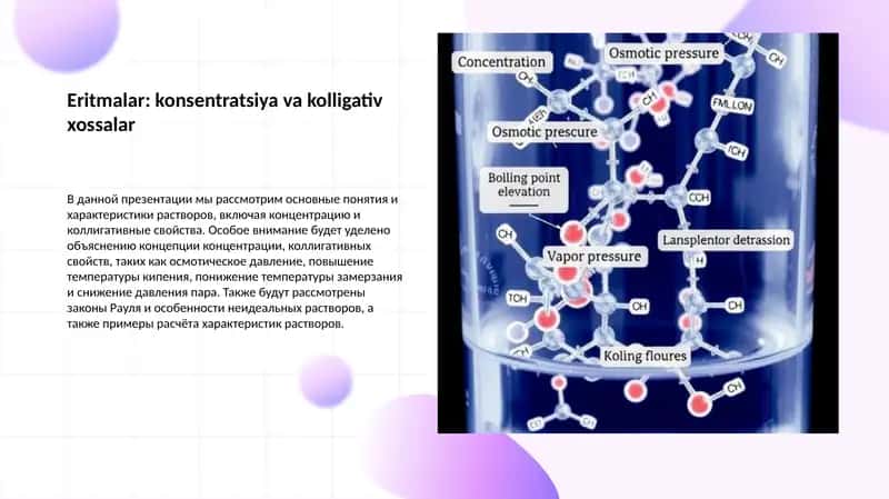 Eritmalar: konsentratsiya va kolligativ xossalar