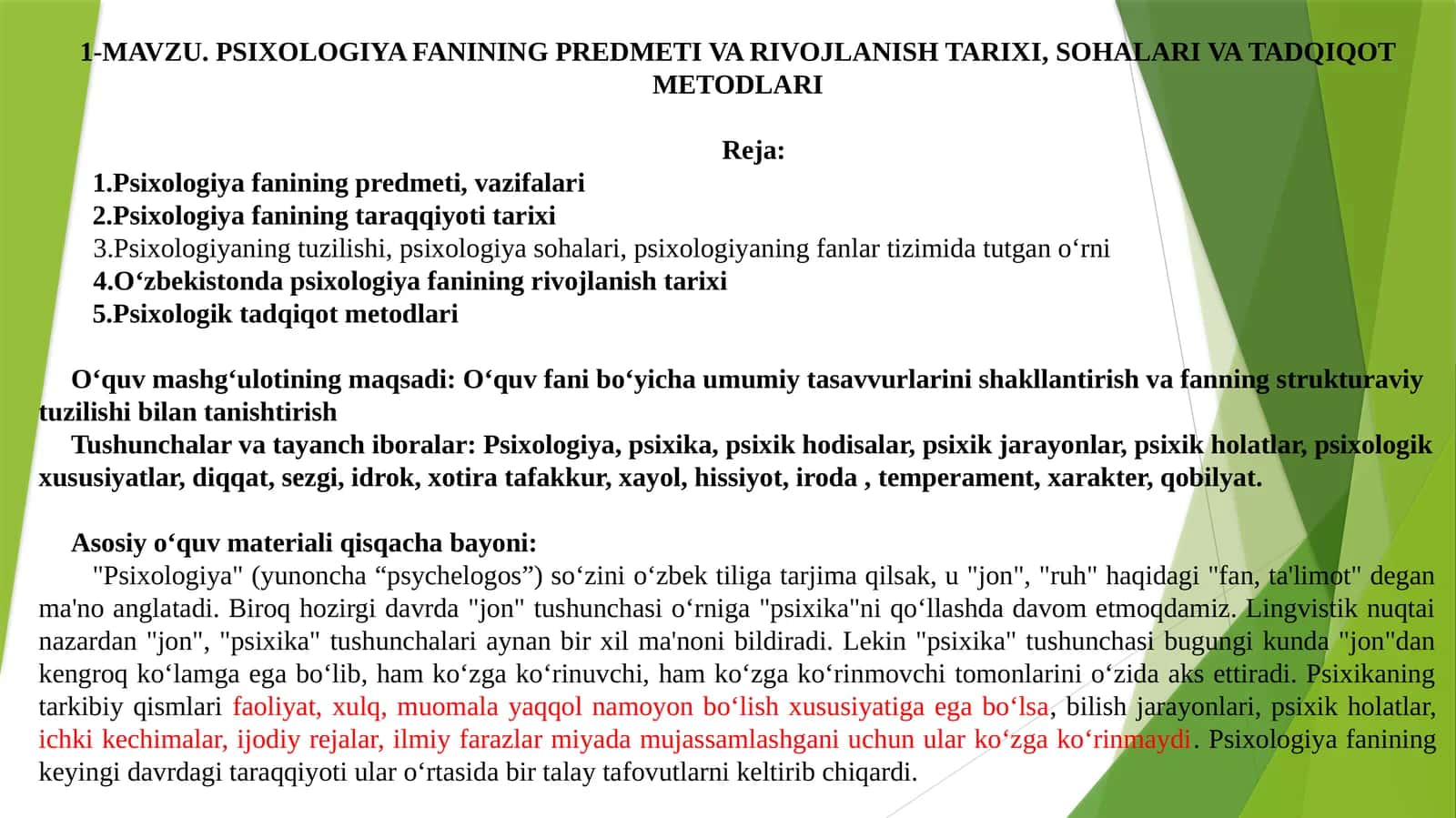 MAVZU.PSIXOLOGIYA FANINING PREDMETI VA RIVOJLANISH TARIXI