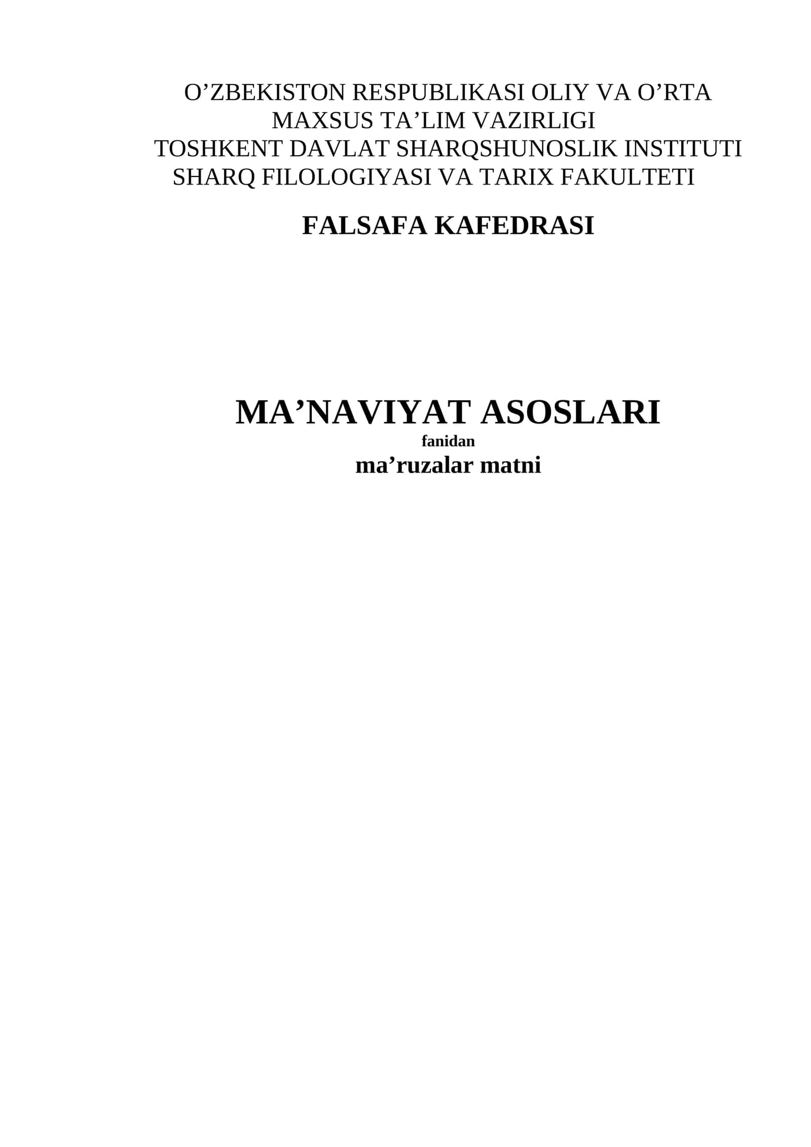 Mustaqillikni qo‘lga kiritganimizdan keyin tarixan qisqa vaqt ichida mamlakatimizda iqtisodiy, ijtimoiy-siyosiy va ma’naviy-ma’rifiy sohalarda juda katta yutuqlar qo‘lga kiritildi