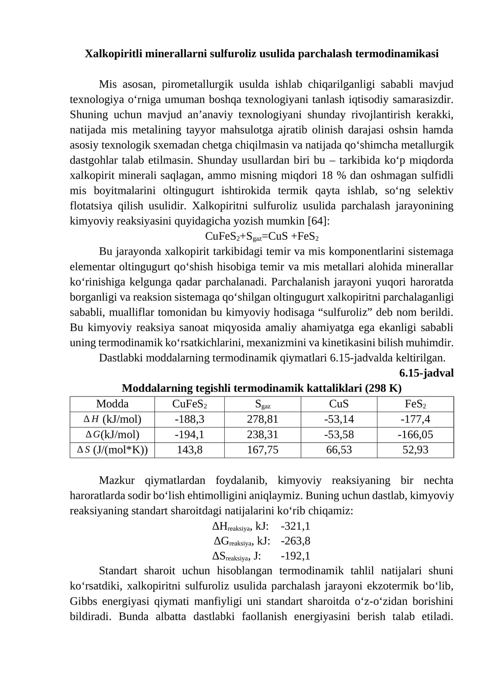 Xalkopiritli minerallarni sulfuroliz usulida parchalash termodinamikasi