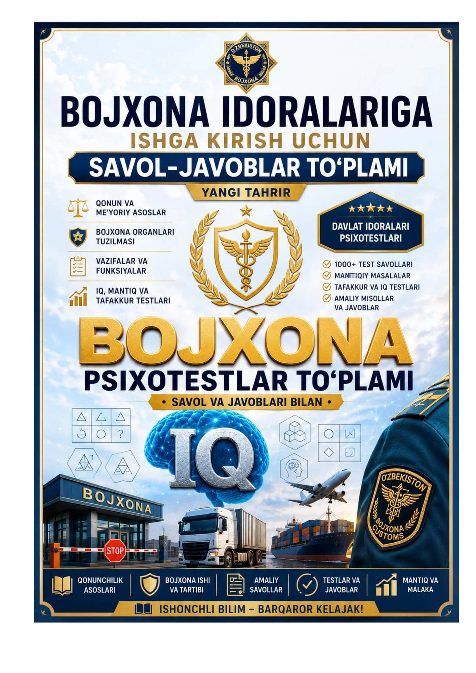 Bojxona savollar javoblari bilan tayyor katta hajm