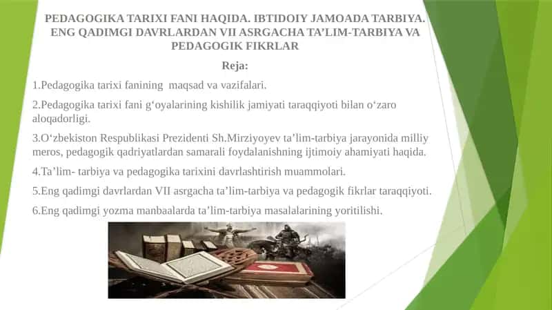 PEDAGOGIKA TARIXI FANIHAQIDA.IBTIDOIY JAMOADA TARBIYA.ENG QADIMGI DAVRLARDAN VII ASRGACHA TA’LIM-TARBIYA VA PEDAGOGIK FIKRLAR
