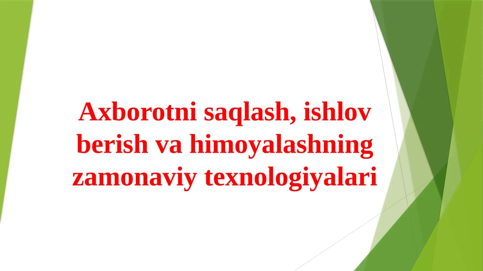 Axborot nisqlash, ishlov berish va himoyalashning zamonaviy texnologiyalari