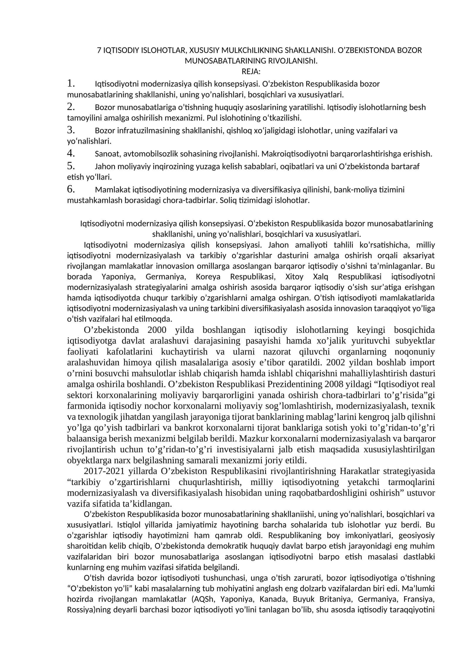 IQTISODIY ISLOHOTLAR, XUSUSIY MULKChILIKNING ShAKLLANIShI