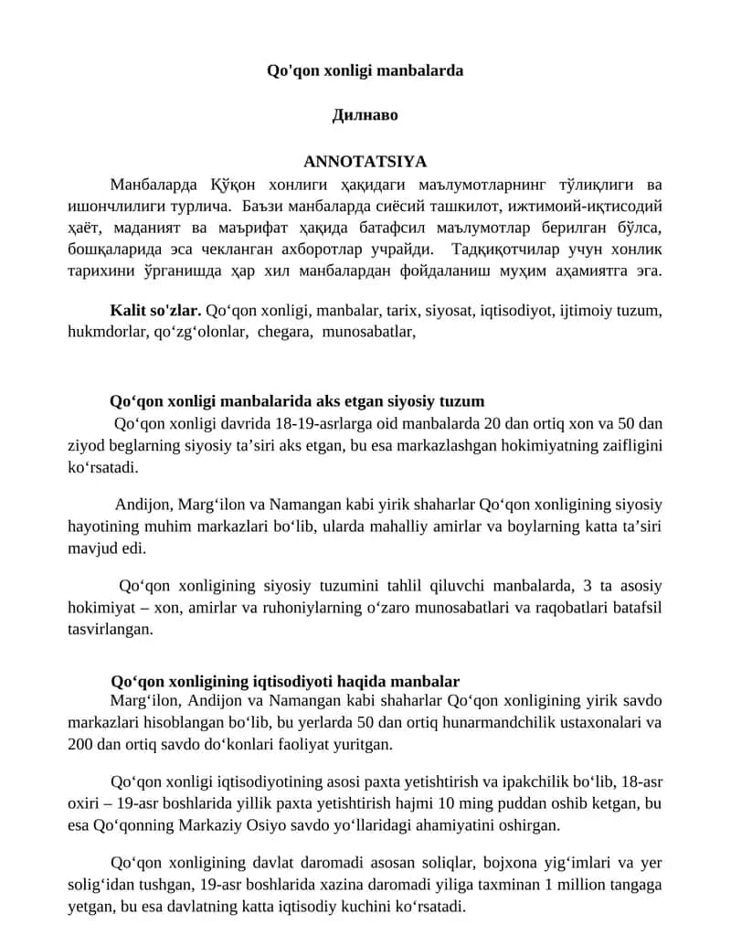 Qo'qon xonligi manbalarda