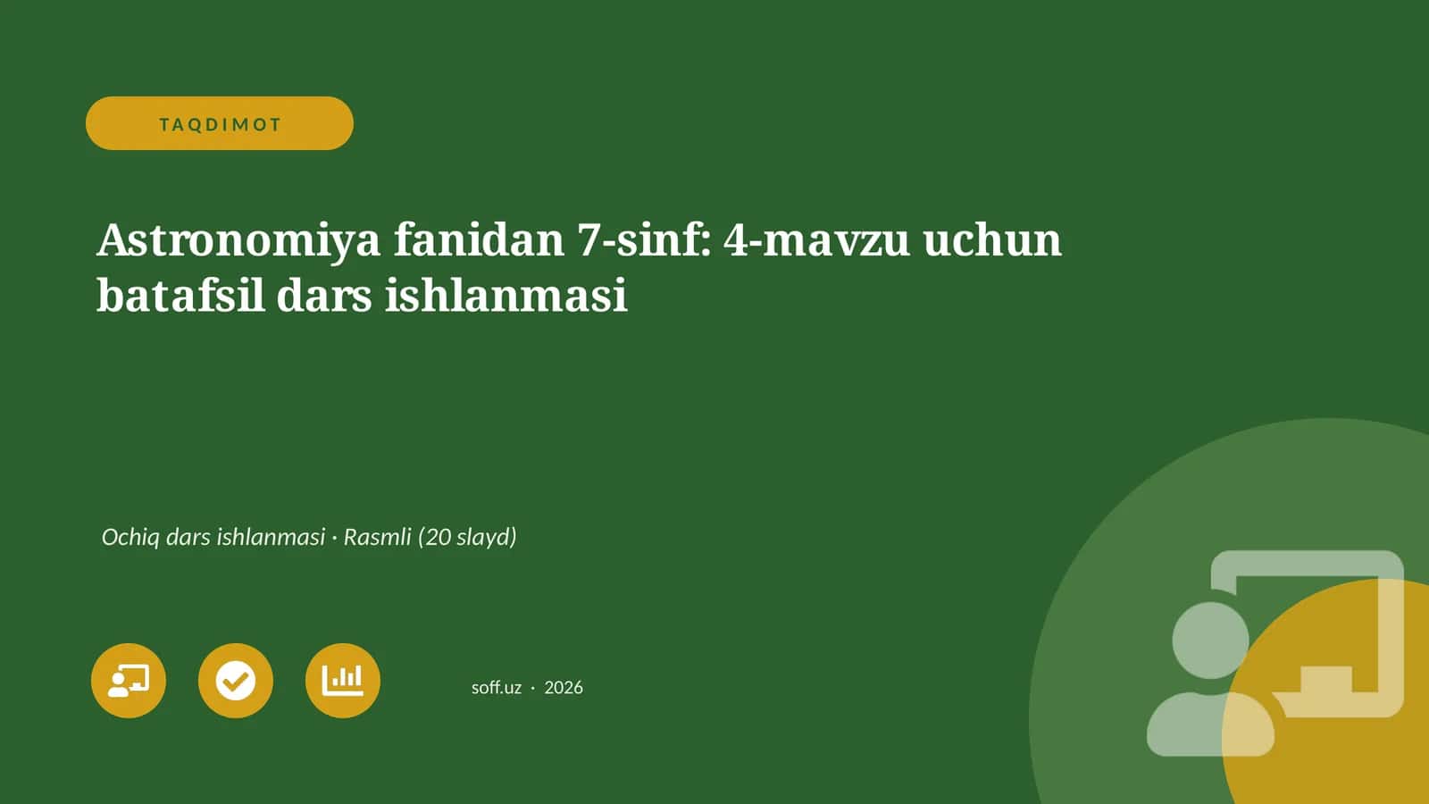 Astronomiya fanidan 7-sinf: 4-mavzu uchun batafsil dars ishlanmasi