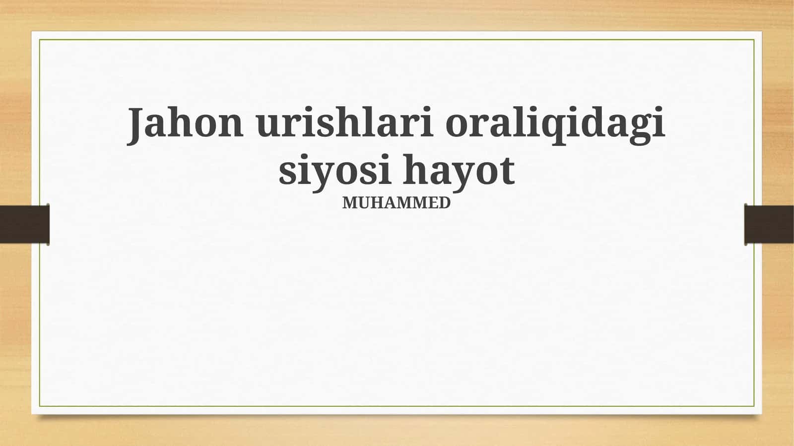 Jahon urishlari oraliqidagi siyosi hayot
