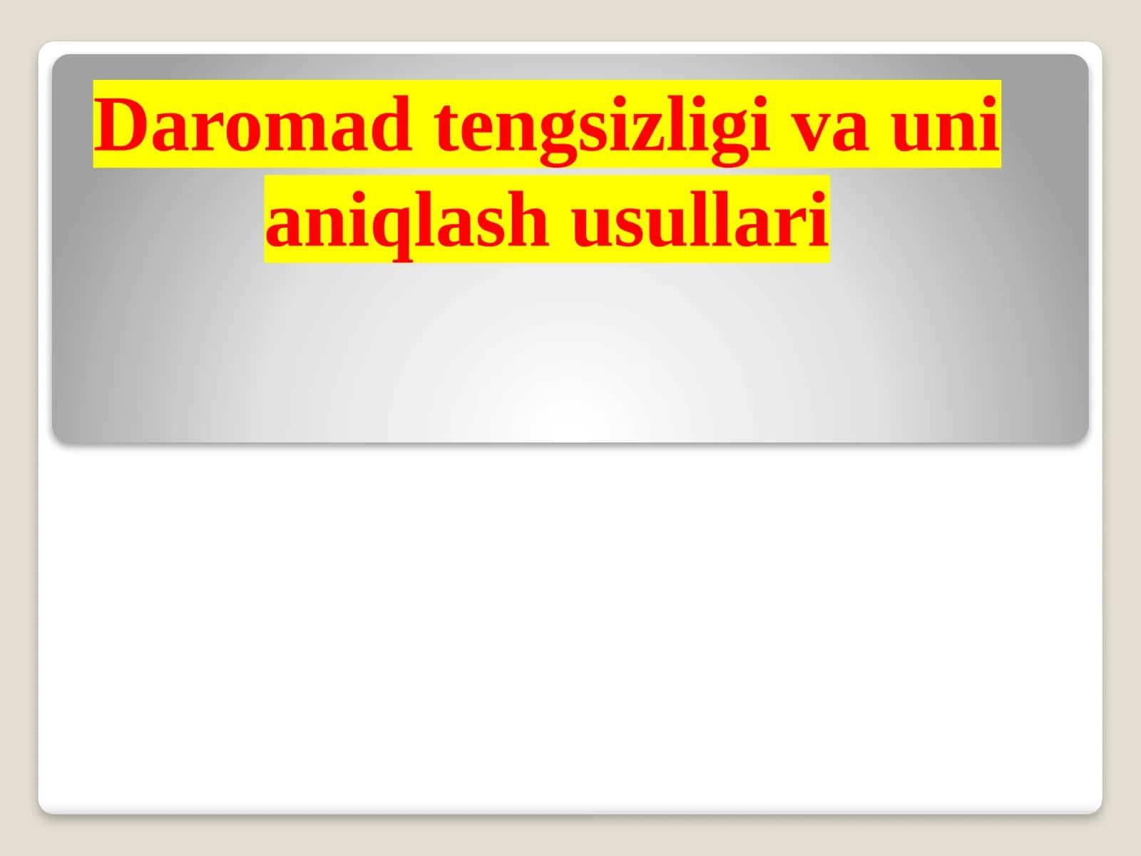 Daromadtengsizligivaunianiqlashusullari