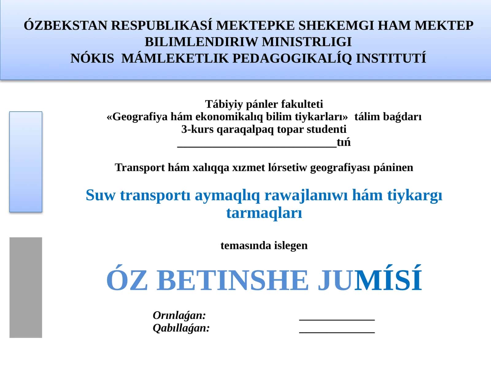 Suw transportı aymaqlıq rawajlanıwı hám tiykargı tarmaqları