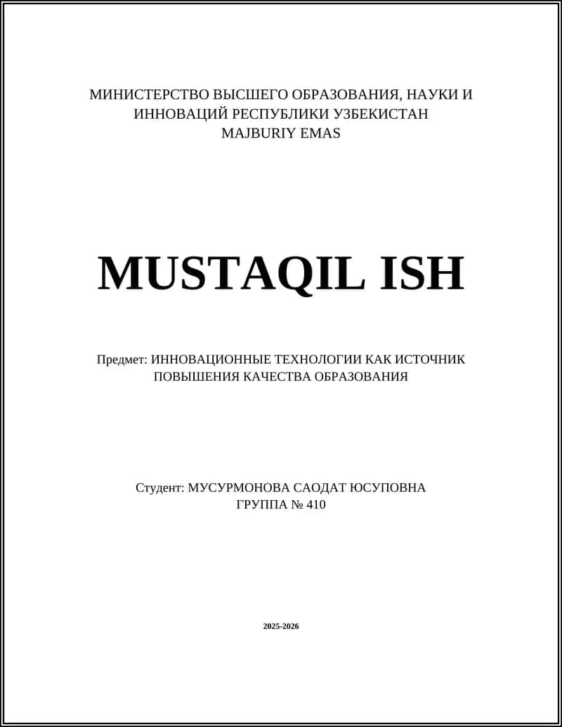 Определение цифровых платформ и LMS
