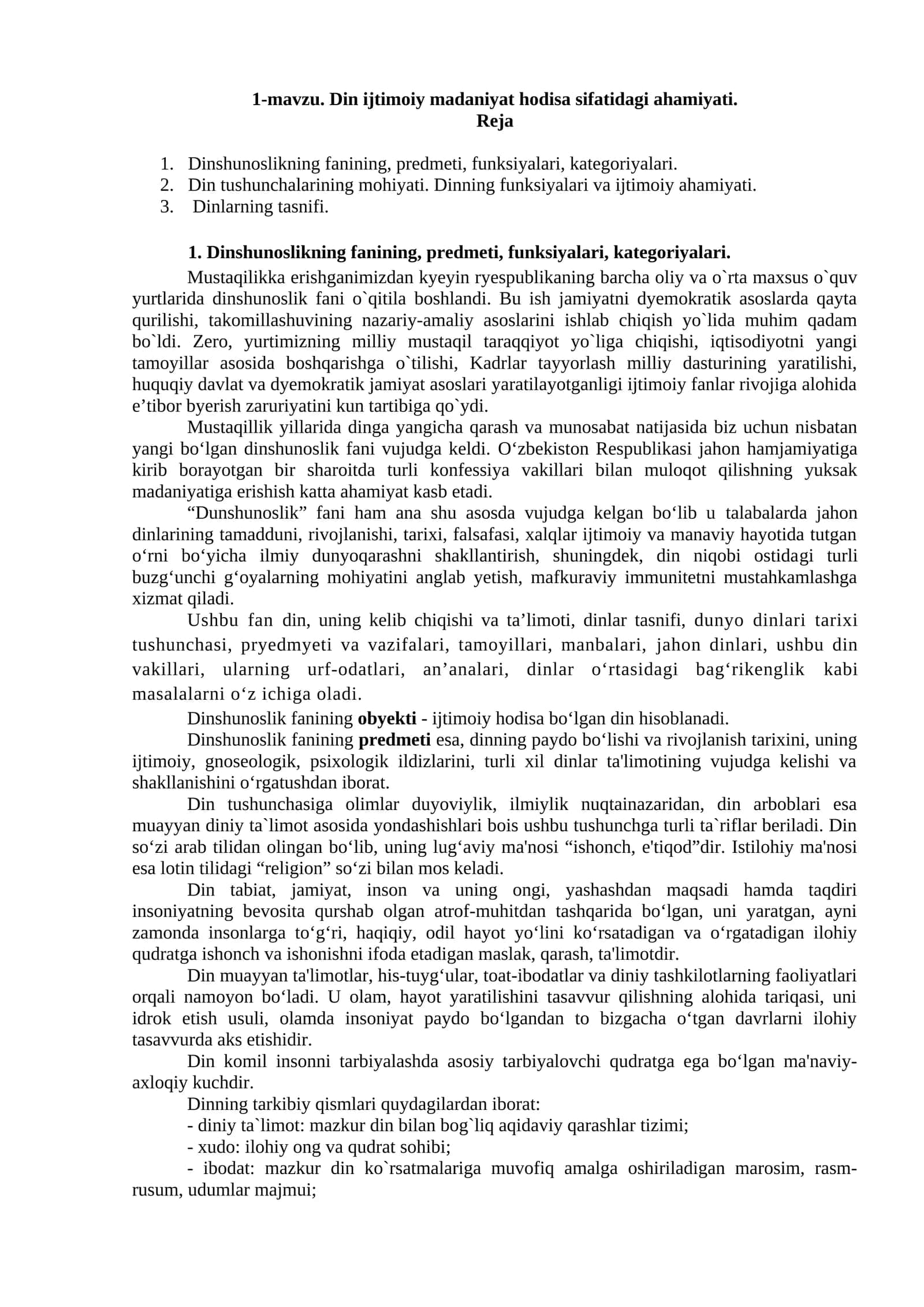 Dinshunoslikning fanining, predmeti, funksiyalari, kategoriyalari