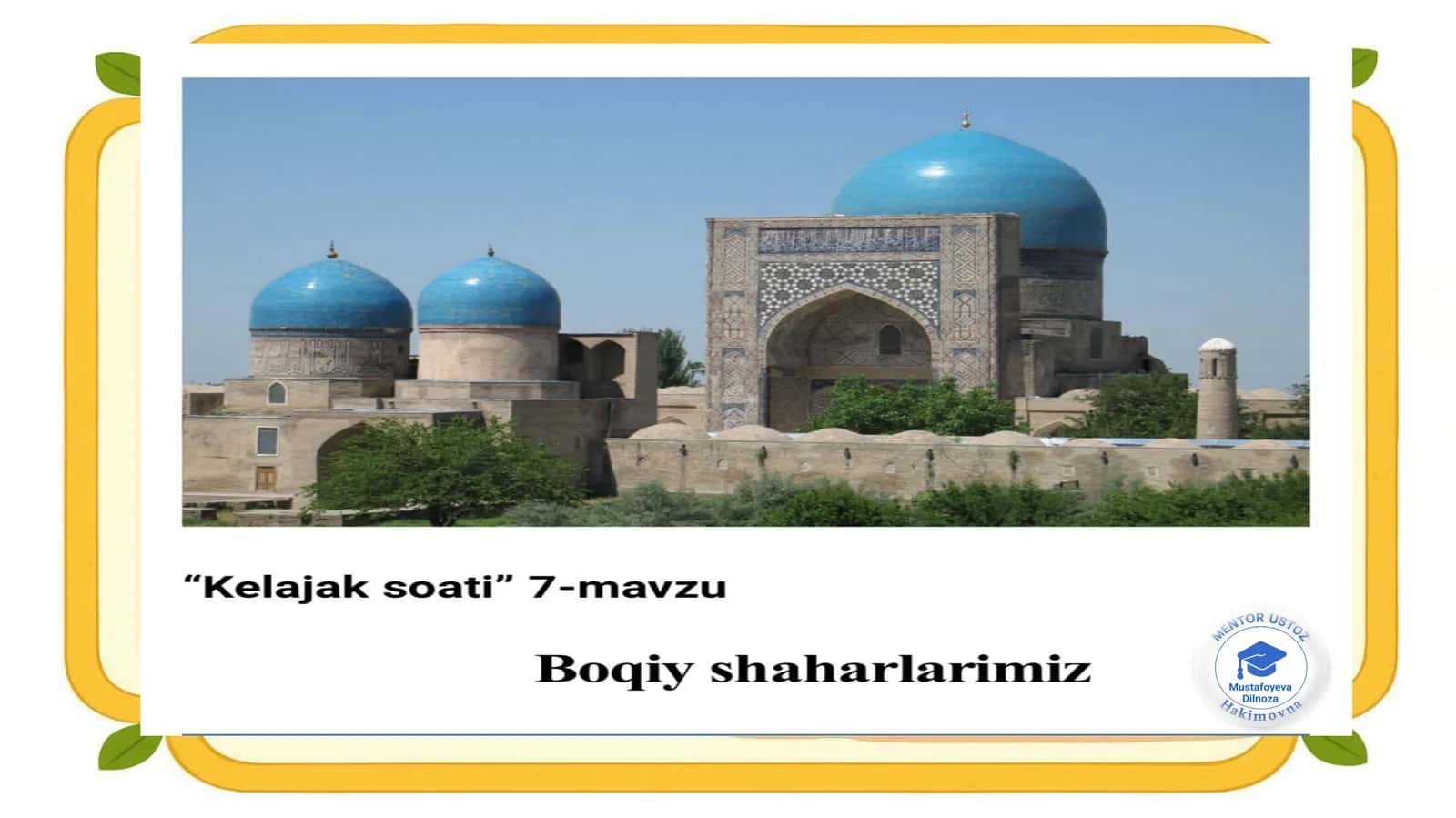 BOQIY SHAHARLARIMIZ