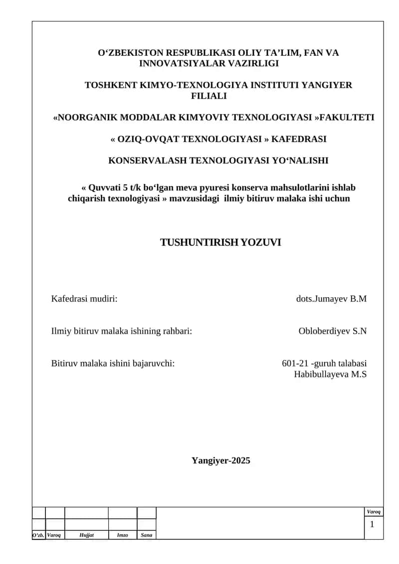 Quvvati 5 t/k bo‘lgan meva pyuresi konserva mahsulotlarini ishlab chiqarish texnologiyasi » mаvzusidagi ilmiy bitiruv malaka ishi uchun