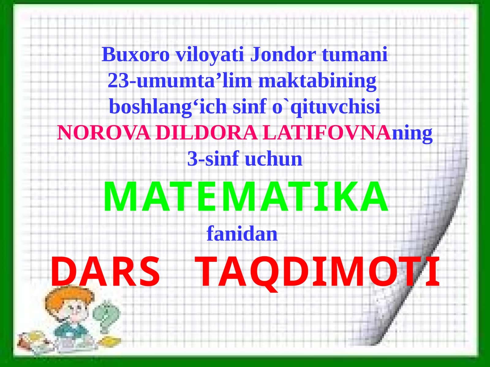 3-sinf Matematika fanidan Uch xonali sonlar. Minglik mavzusida dars taqdimot