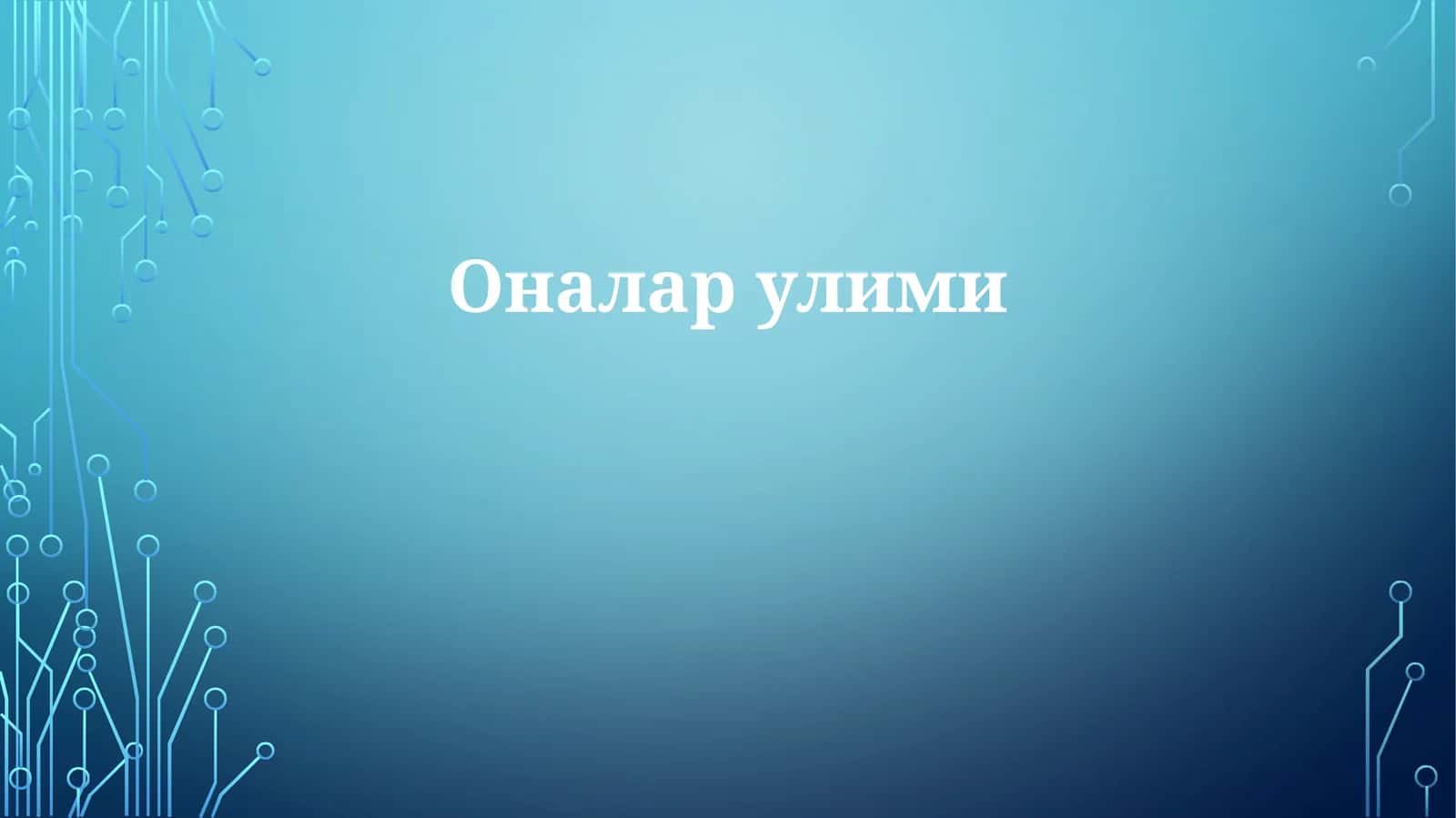 Fan superyulduzlari