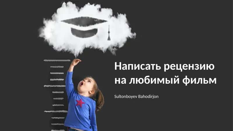 Амели