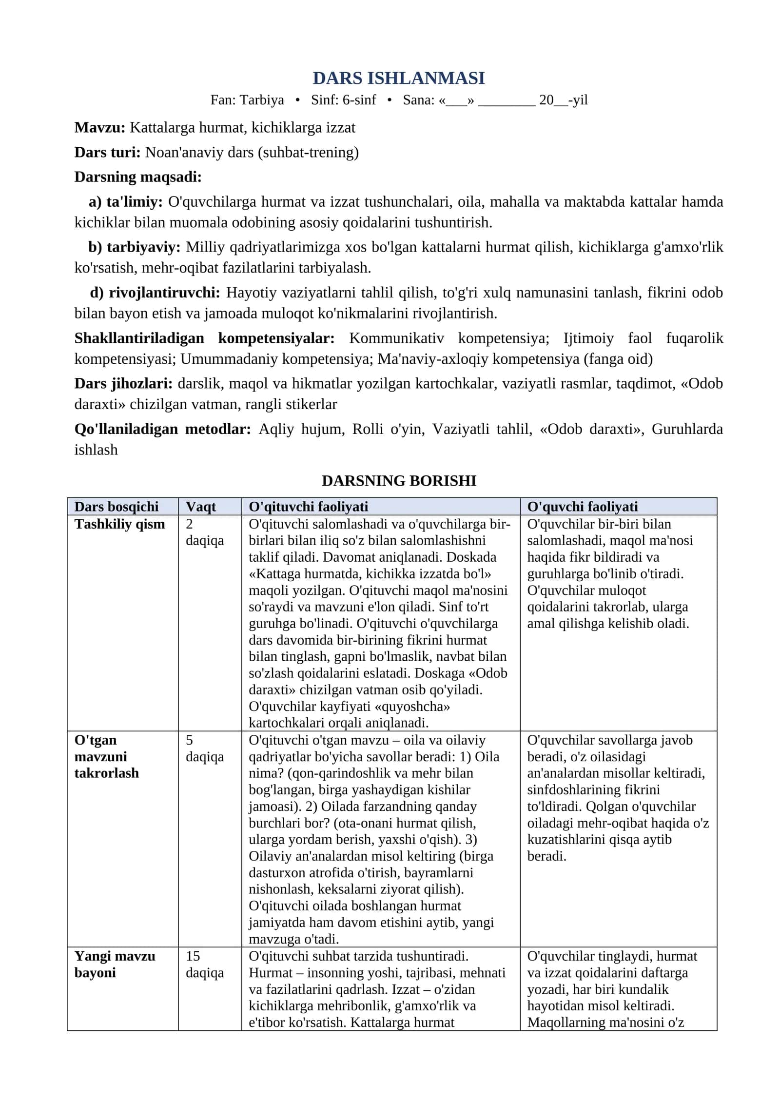 6 sinf Tarbiya dars ishlanma Kattalarga hurmat kichiklarga izzat