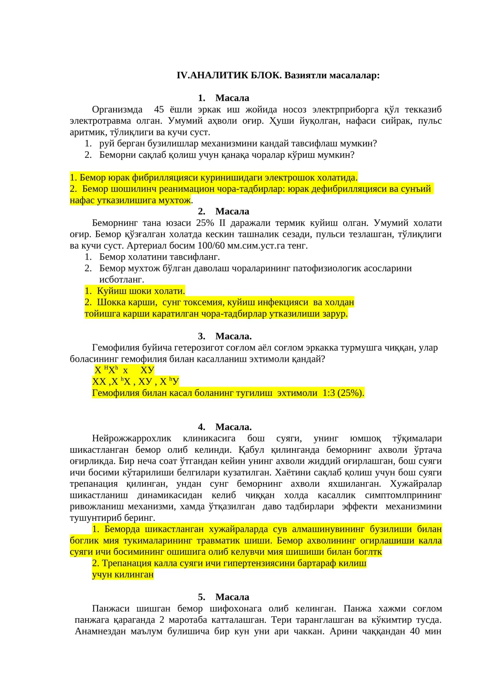 Вазиятли масалалар