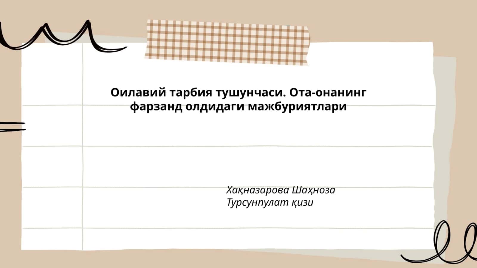Оилавий тарбия тушунчаси. Ота-онанинг фарзанд олдидаги мажбуриятлари