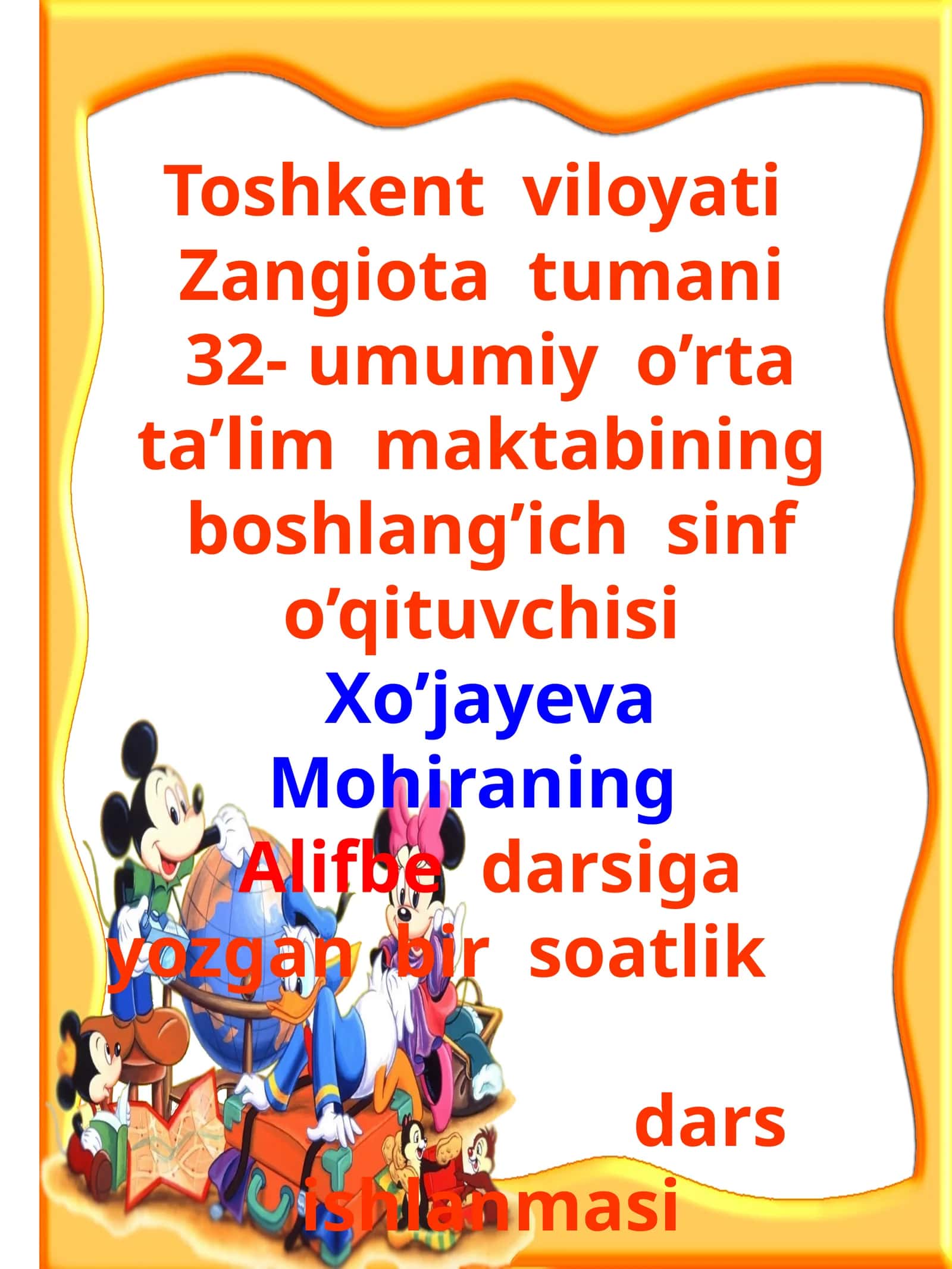 Fftovush va Ffharfini mustahkamlash